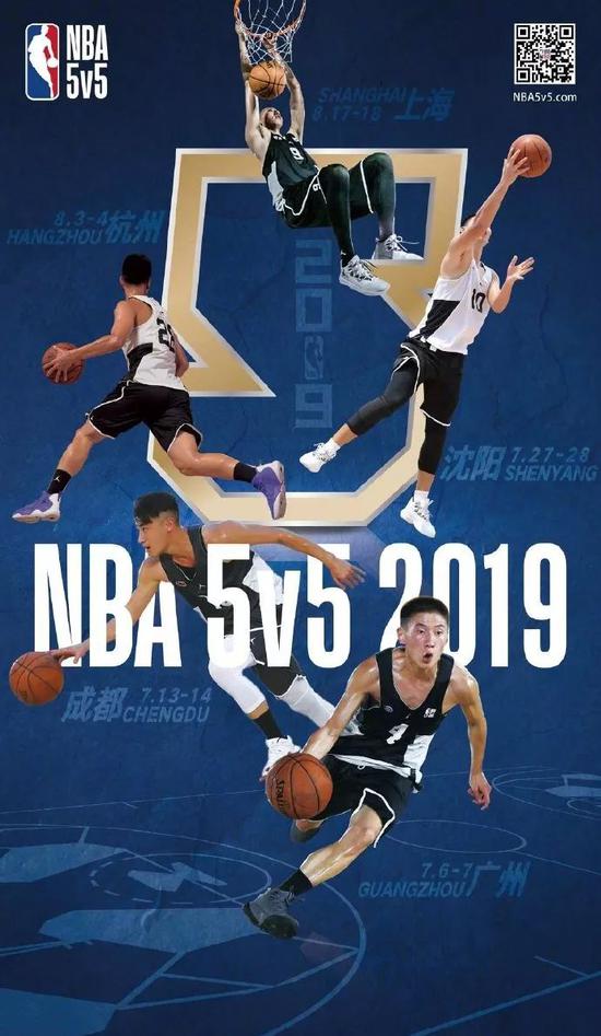 蘑菇视频nba免费观看探索两性之间的坤坤互动-第1张图片