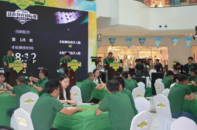 打扑克运动，健康娱乐，不涉及马赛克