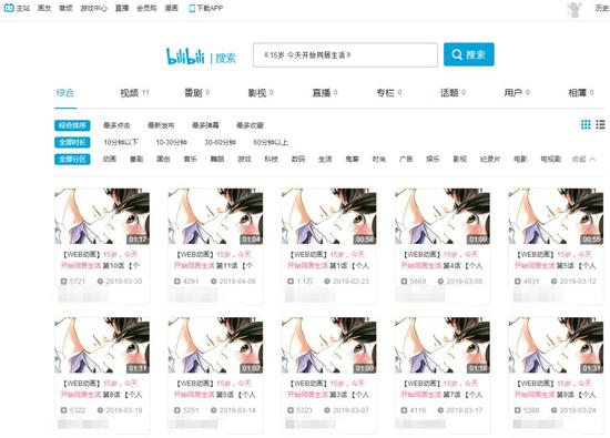 乱伦的警示与反思-第2张图片