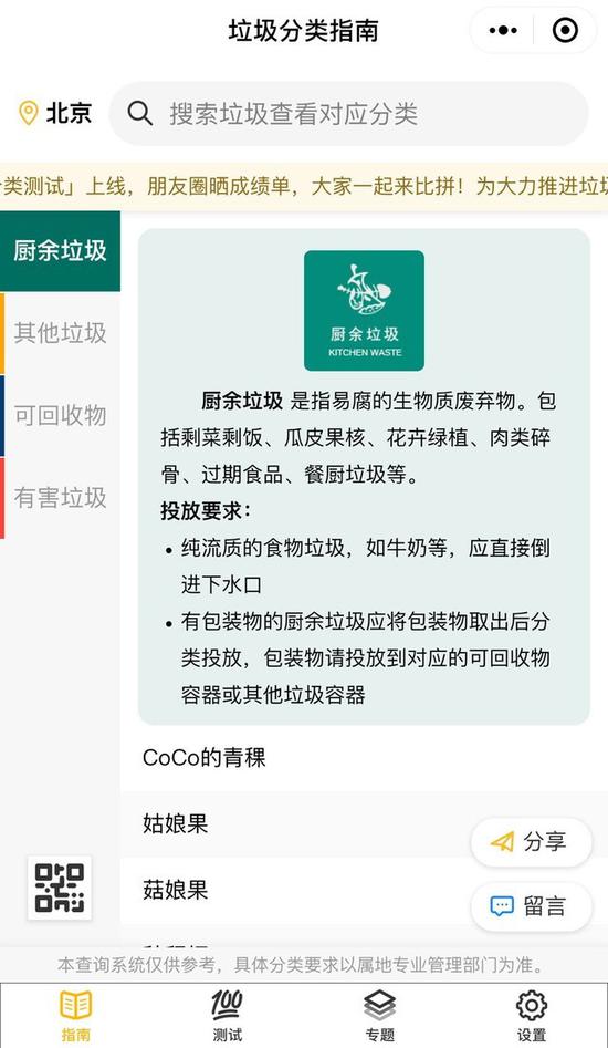 榴莲视频APP下载及汅API免费获取指南