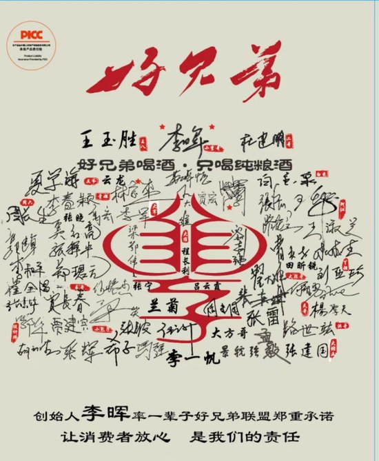 好兄弟给个资源好兄弟资源网——在线看片新体验-第3张图片