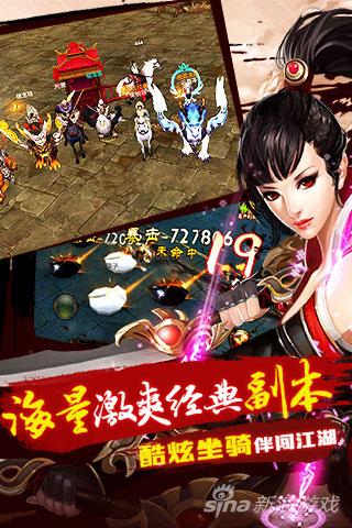 天龙八部峨眉攻略天龙八部峨眉攻略，掌握技巧，成为顶尖高手-第1张图片