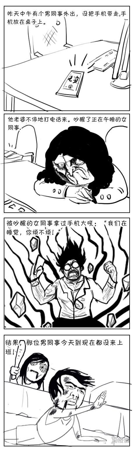 男人说你是天生的炮架子关于男朋友说我是炮架子的反思与成长