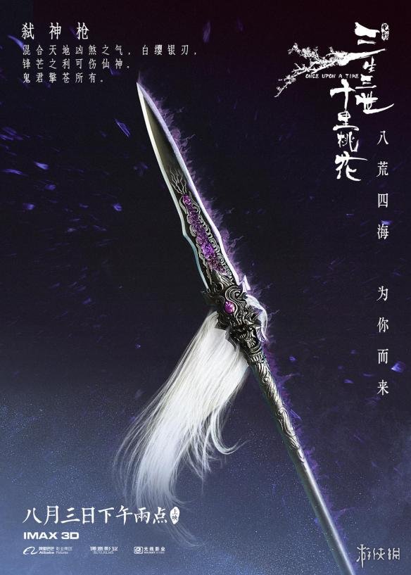 诛仙九女经诛仙九女争茎之谜