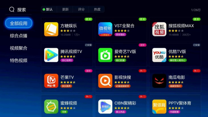 草莓视频app——健康娱乐的正确选择