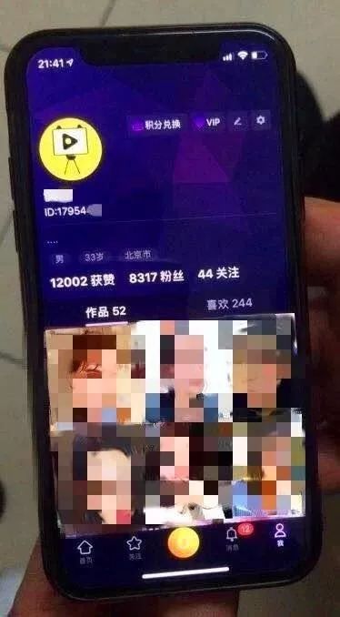 抖音探探app安卓版探秘社交新潮流——抖抈探探下载探探最新版-第3张图片