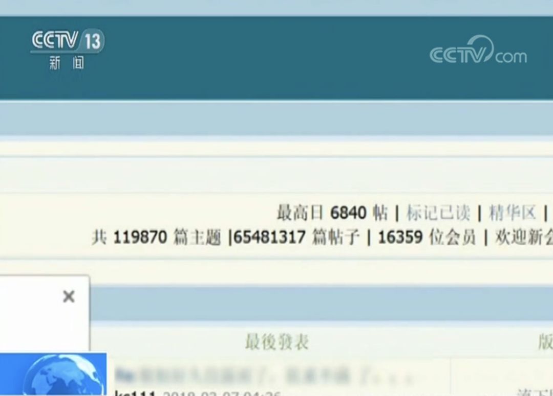 草榴是什么意思草榴的含义解析