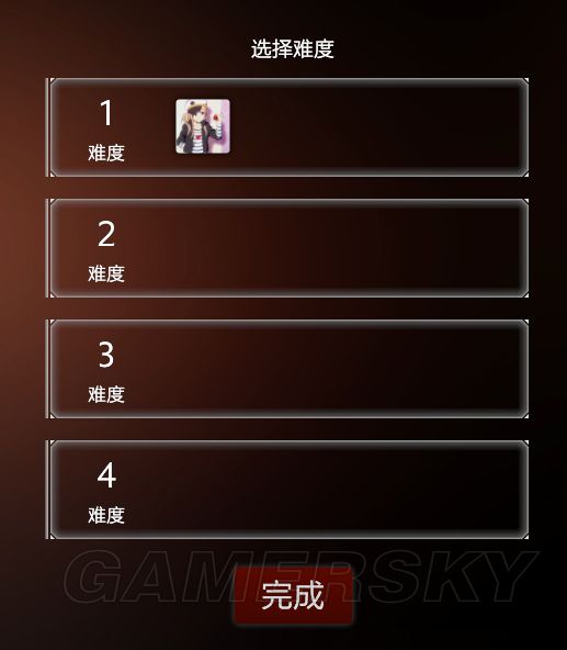 Dota入门指南，新手必读-第3张图片
