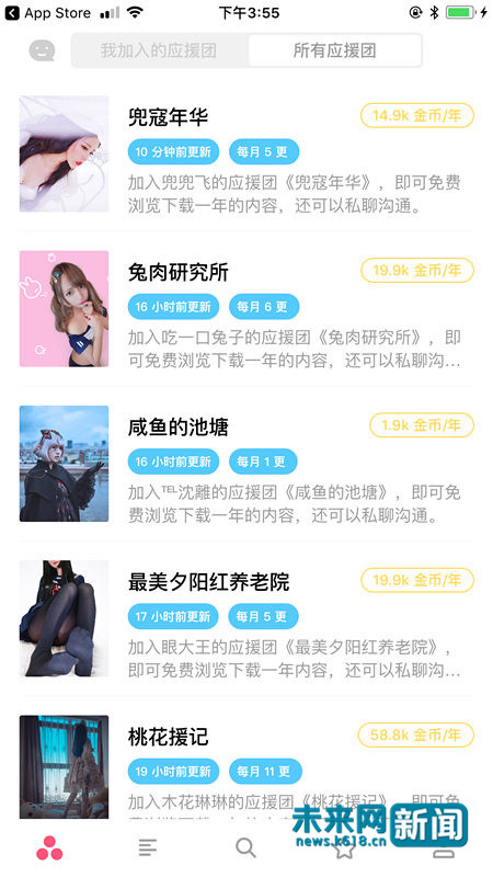 免费观看成人内容网站软件的选择与注意事项-第3张图片