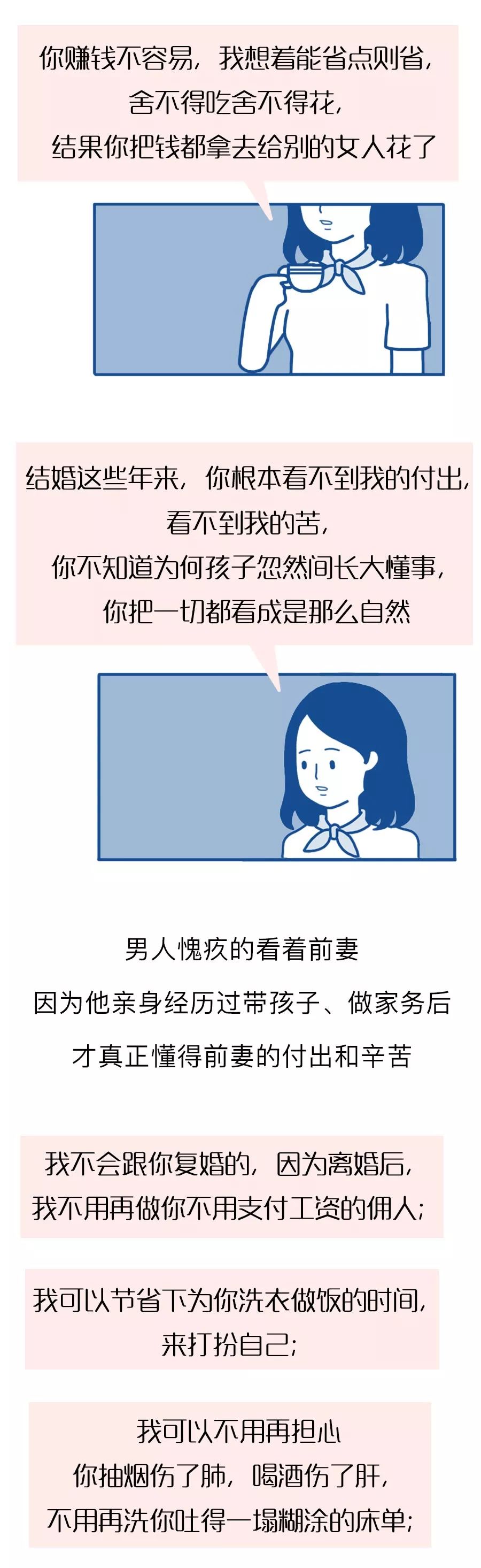 老公的异常行为，为何他总是吃我的奶奶？-第1张图片