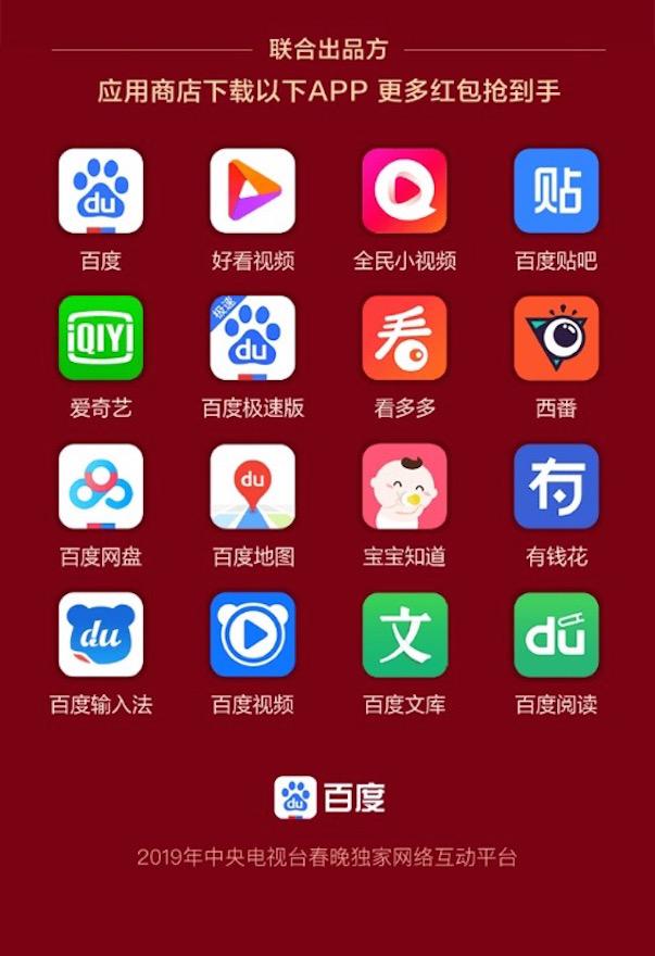 全民打怪兽，一场全民参与的娱乐狂欢