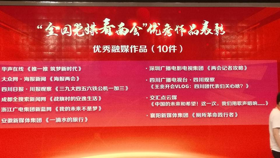 2019苹果发布会，创新与未来的交汇点-第3张图片