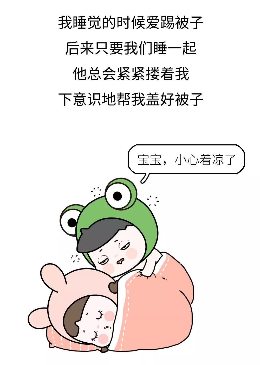 老公为什么一直咬我的小兔兔探究老公为何一直咬我的小兔兔