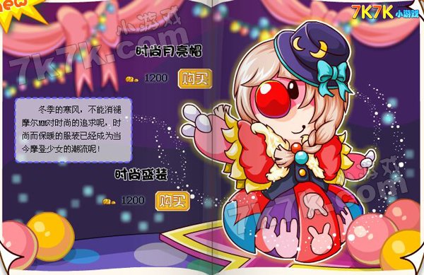摩尔庄园花种摩尔庄园花朵培育的奥秘-第3张图片