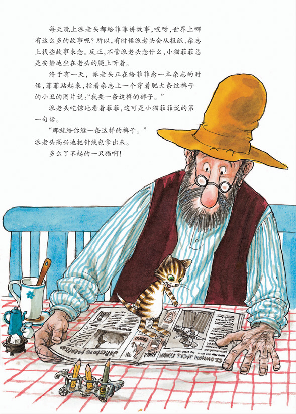 老头的大龟挺进秀婷小说老头的大龟与秀婷的奇妙故事