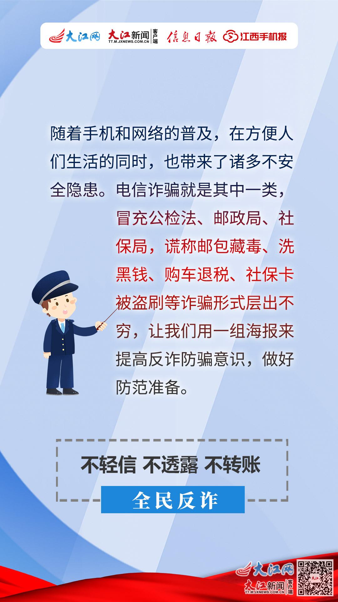 警惕网络陷阱——远离免费永久在线观看黄网