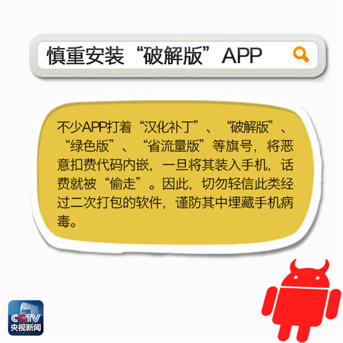 流氓软件下载APP大全，免费下载与隐私保护的重要性-第1张图片