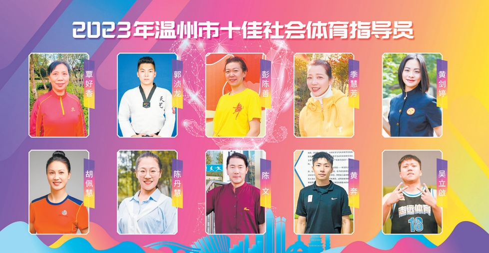 2023年新一届领导班子成员揭晓-第2张图片
