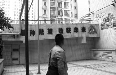 下身红肿哭泣求饶BL下身红肿背后的隐秘与挣扎-第3张图片