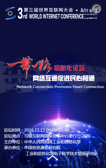 妖气网，神秘的网络世界-第2张图片