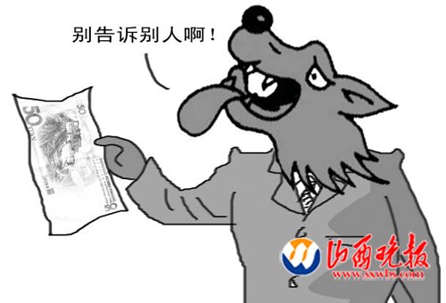 校长强奸教师校长强奸教师事件，教育界的阴影与反思