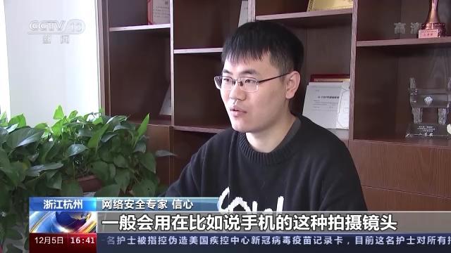国内偷拍现象的探讨与防范——以2019在线偷拍视频为例-第3张图片