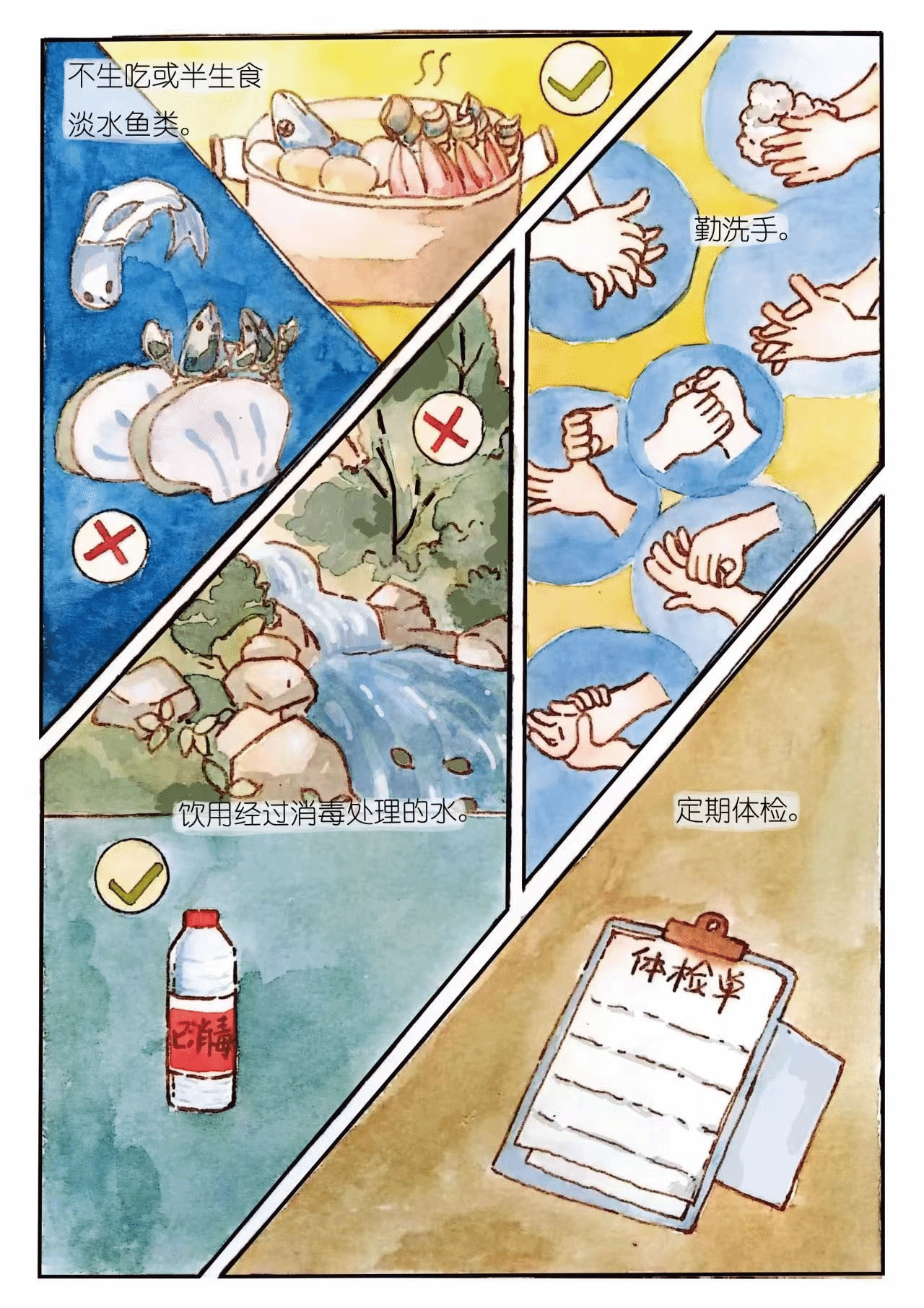 虫虫漫画页面免费漫画在线看漫虫虫漫画，免费漫画在线观看的绝佳选择