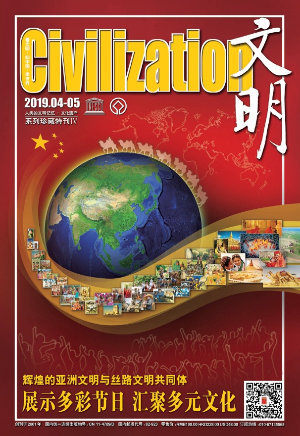 中天综合台，多元内容的汇聚与传播