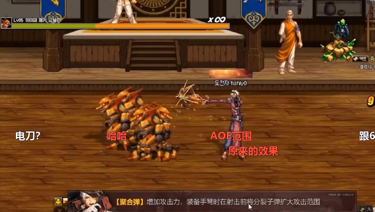 dnf弹药聚合弹DNF弹药聚合弹，深度解析与实战应用-第1张图片