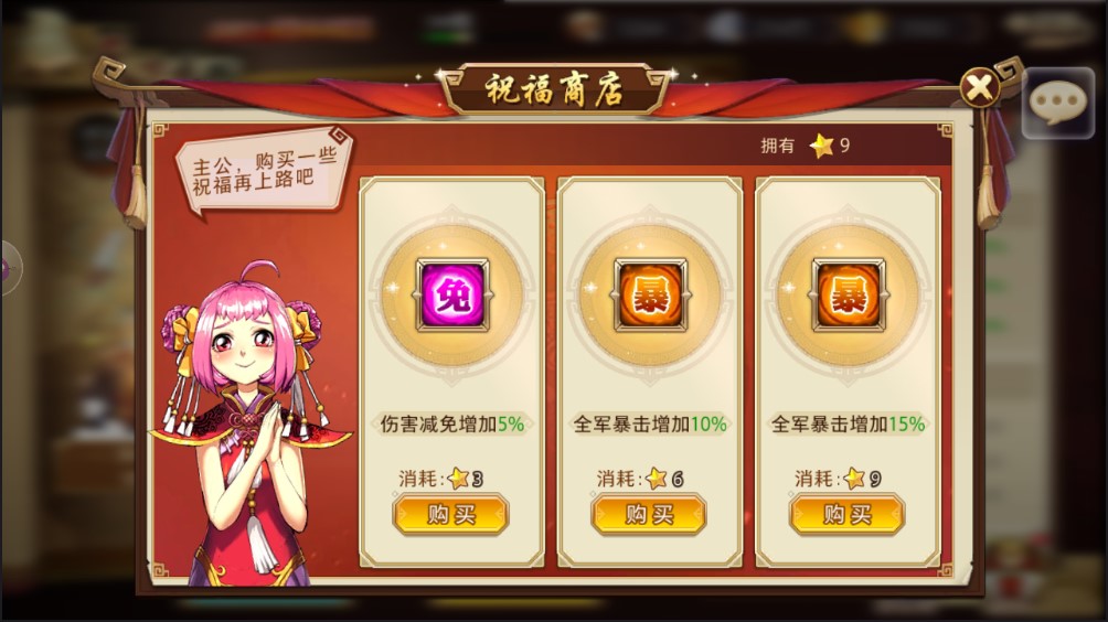 全民无双，时代的荣耀与挑战