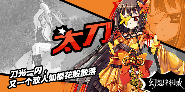幻想神域战弓角色加点攻略