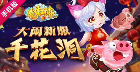 4399手机在线观看免费神枪之倒剌4399手机在线观看免费，轻松体验，随时随地畅享娱乐-第2张图片