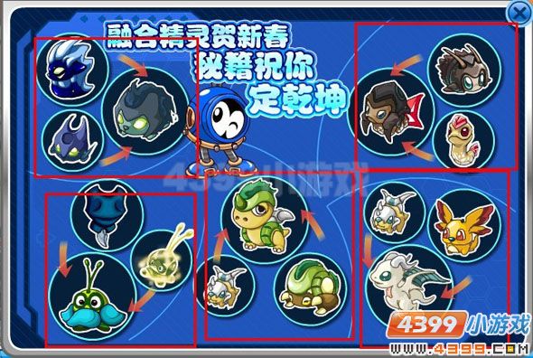 赛尔号希格瑞特怎么融合赛尔号希格瑞特，星际探险的传奇-第2张图片