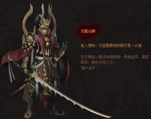 斗战神护法残片兑换斗战神之护法残片，神秘力量的觉醒-第1张图片
