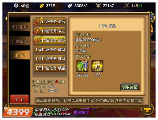 佣兵天下新手卡佣兵天下新手卡，开启冒险之旅的必备指南-第3张图片