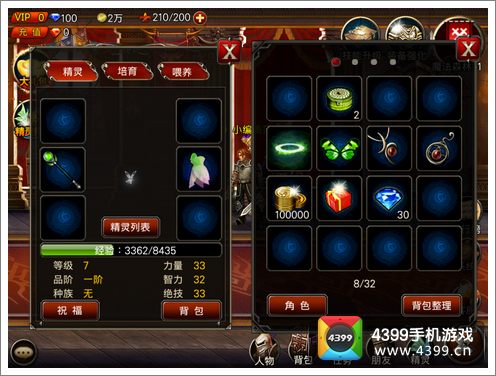 王者之剑激活码领取王者之剑激活码，解锁荣耀与力量的神秘密钥-第2张图片