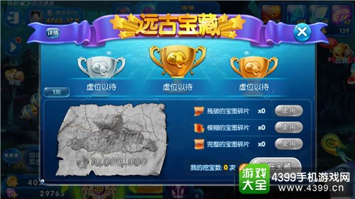 源计划皮肤碎片，游戏中的珍贵宝藏