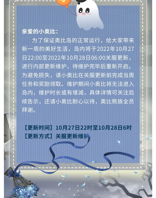 热点爆料入口在哪里打开如何快速找到热点爆料入口-第2张图片
