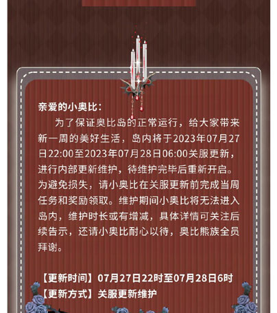 热点爆料入口在哪里打开热点爆料入口的探索与发现-第1张图片