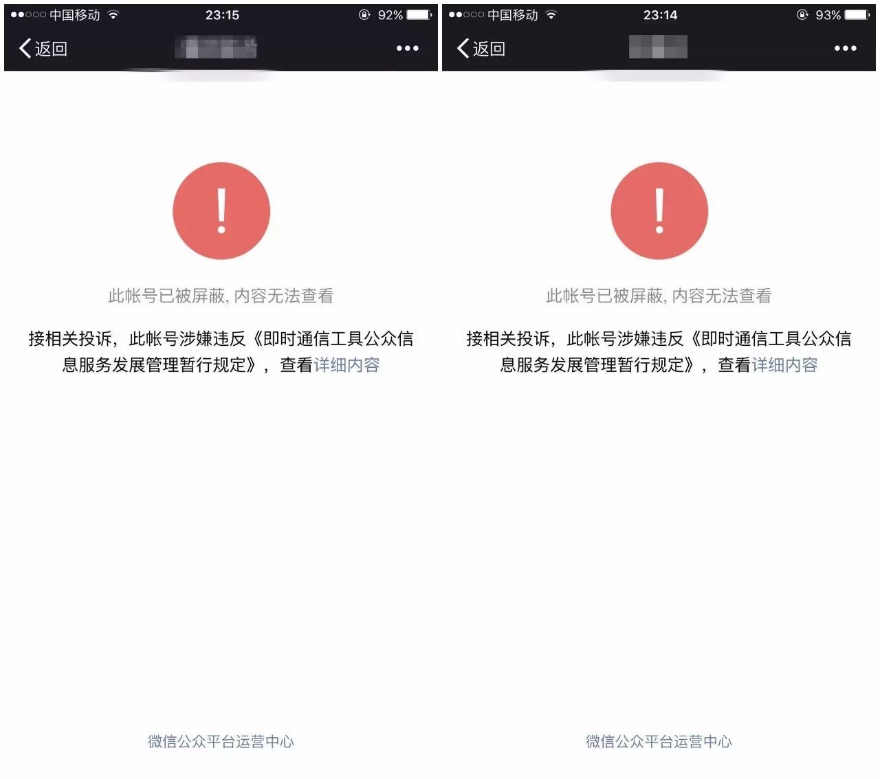公交车检票员与色情内容的交织-第2张图片