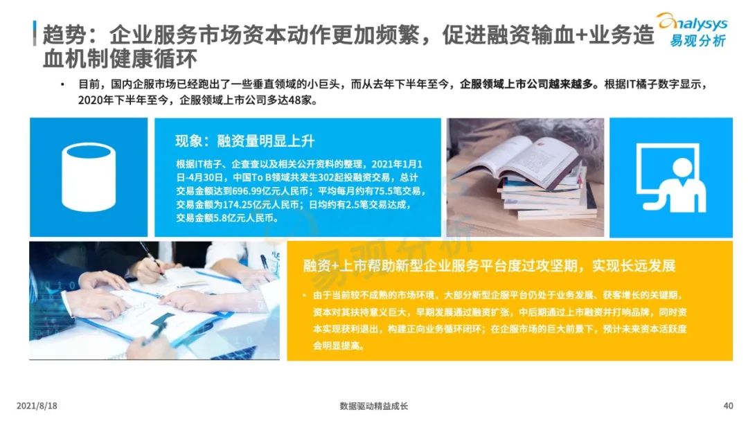 亚1州区2区3区4区产品乱码2021亚1州区2区3区4区产品乱码现象分析报告（2021年）-第2张图片
