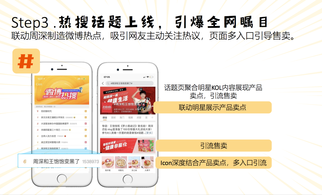 微博崩了吗实时微博崩了，社交巨头的意外停摆-第3张图片