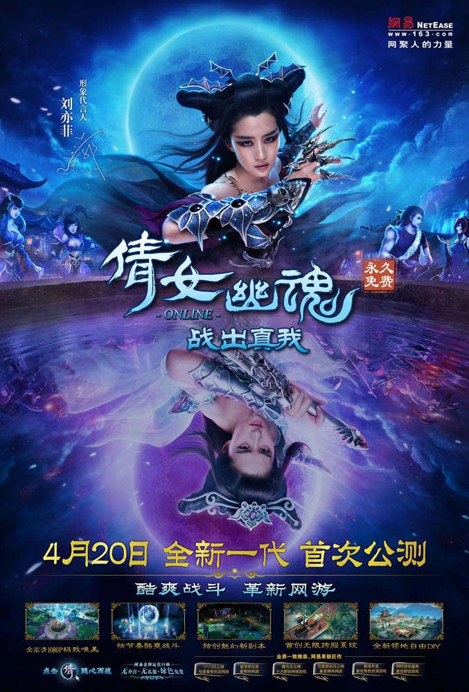 倩女幽魂抗性套装怎么获得倩女幽魂抗性套装，游戏中的防御利器-第2张图片