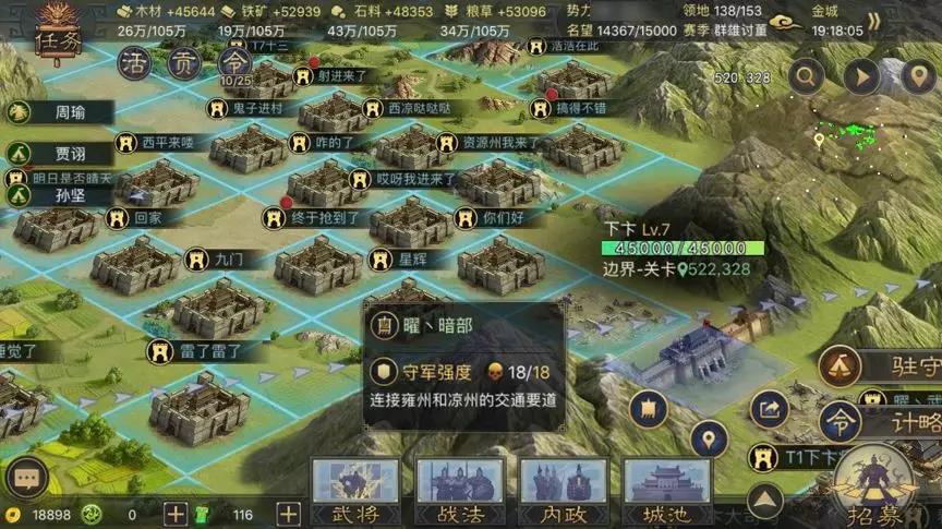 华夏军团华夏军团，荣耀与使命的传承-第2张图片
