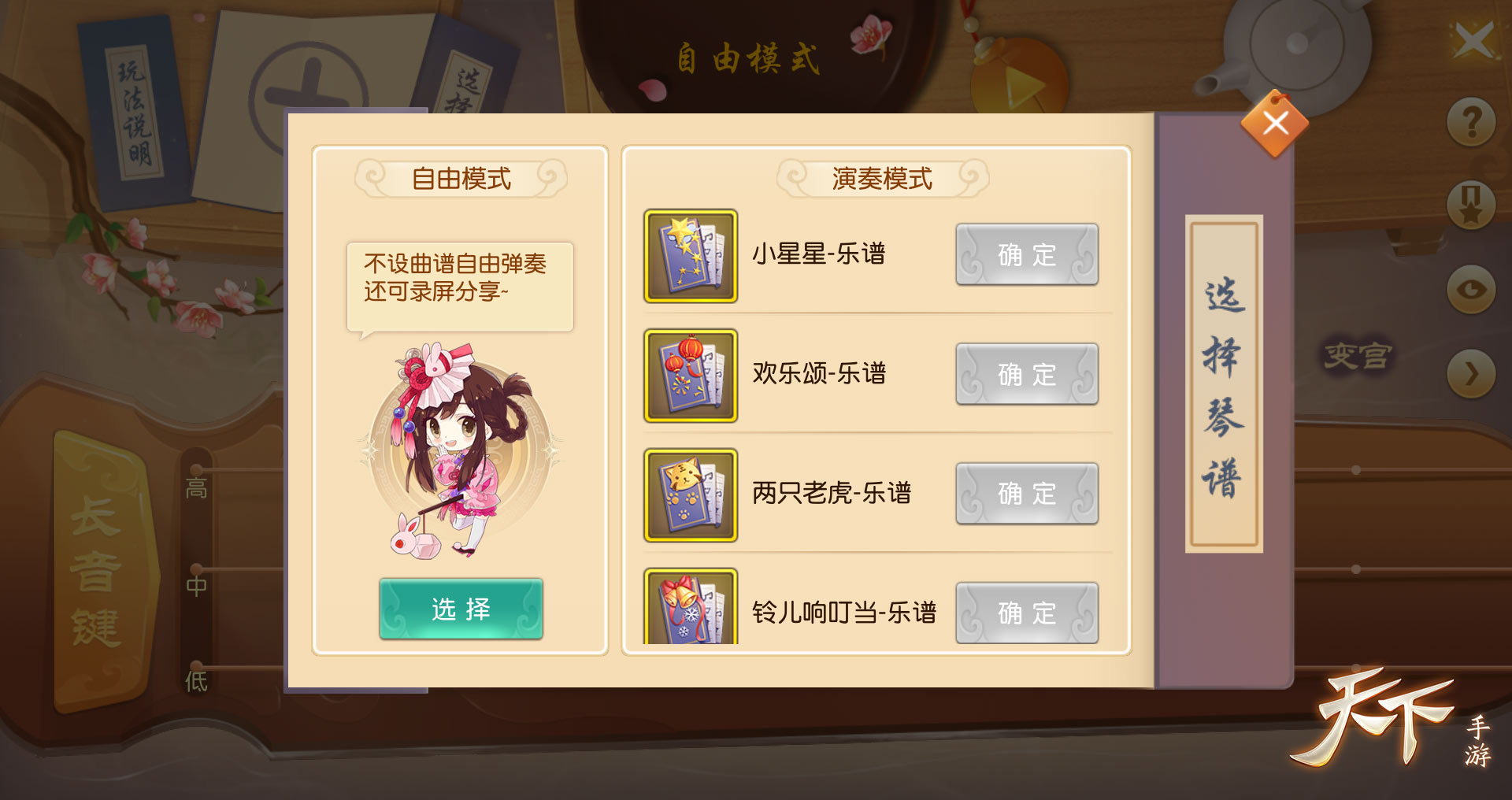 香蕉直播app香蕉直播app，引领直播新潮流的独特体验-第2张图片