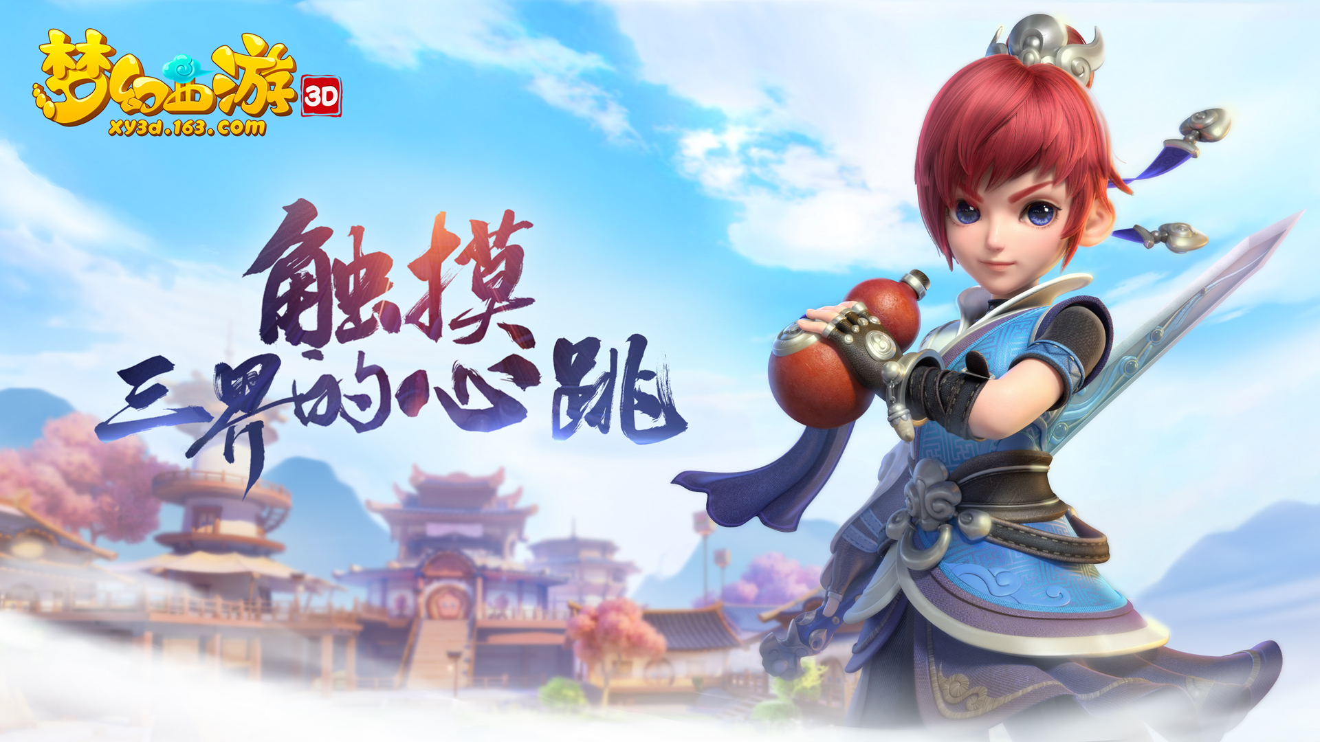 探索未来游戏世界，一款可随意触摸3D人物的手游-第3张图片