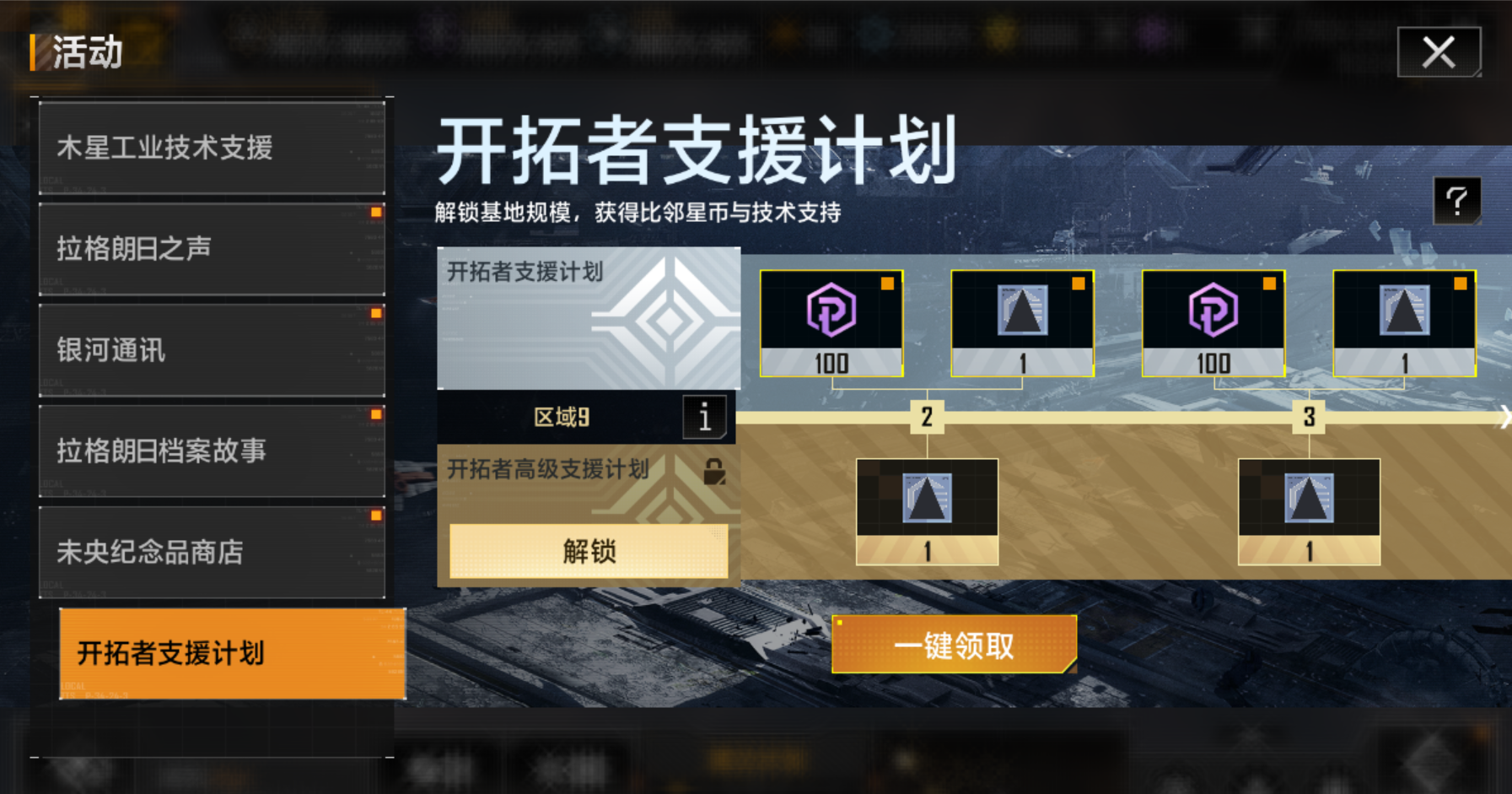 主宰的刷新时间间隔，游戏策略与玩家策略的较量-第1张图片
