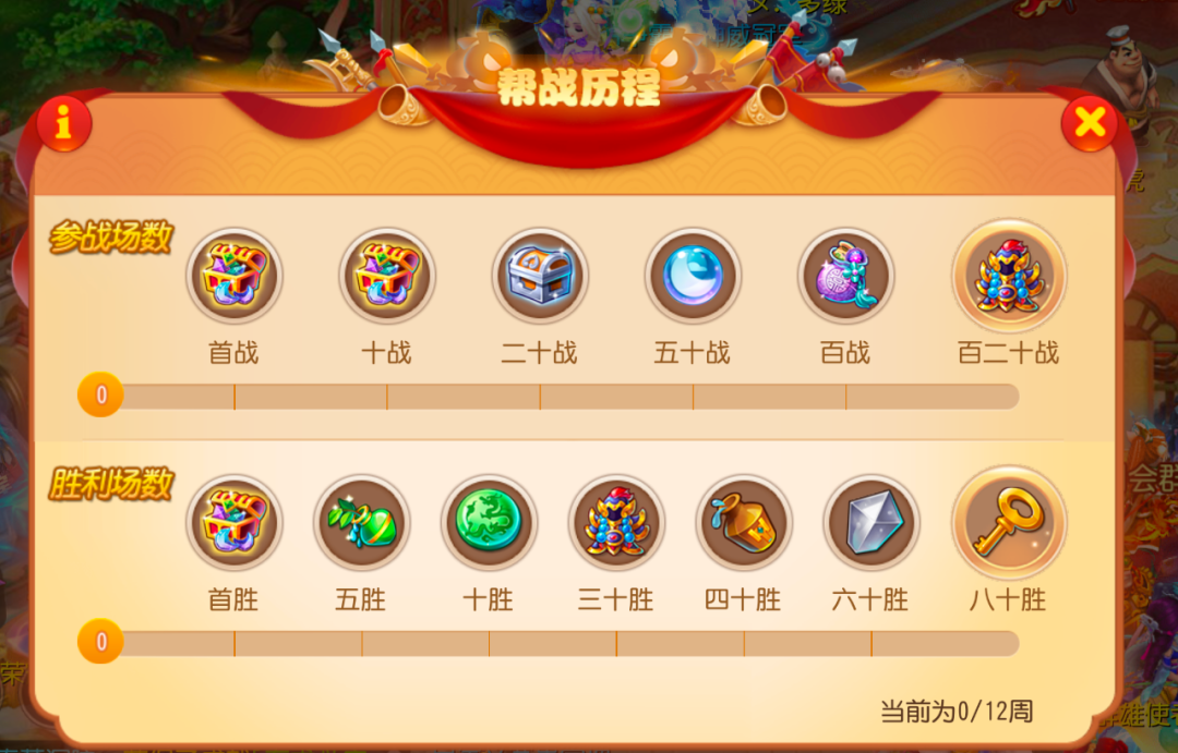 七雄争霸淬灵之天下风云-第3张图片