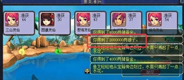 梦幻西游，钓鱼工具的魅力与探索-第2张图片