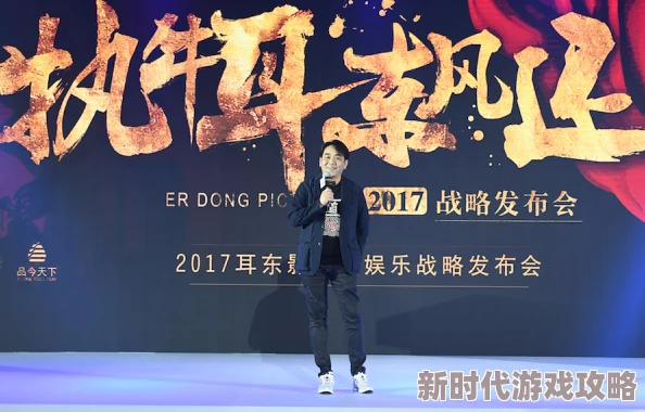果冻传媒精东影业天龙八部女演员果冻传媒与精东影业，共绘影视产业新篇章-第2张图片